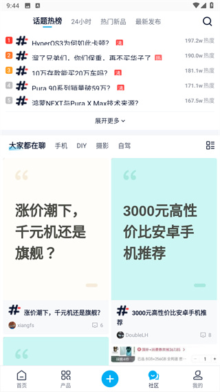 ZOL中关村在线