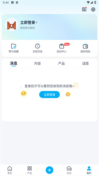 ZOL中关村在线