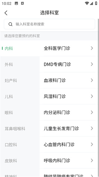 掌上徐矿总院