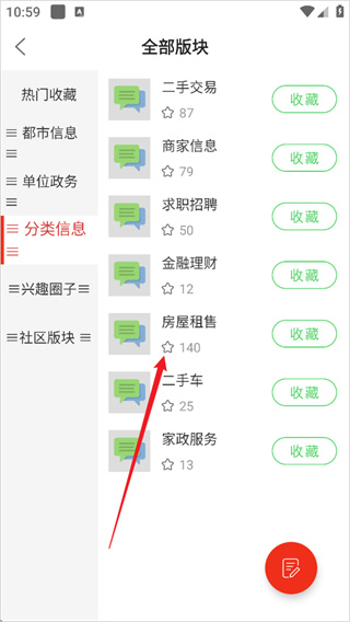 龙岩KK网app