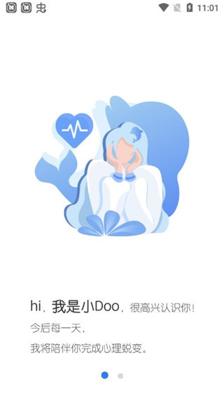 海豚心理