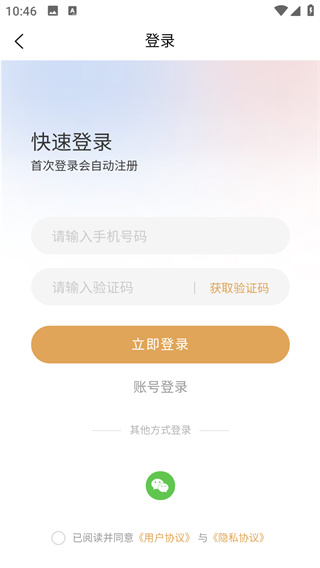 麦吉减肥法