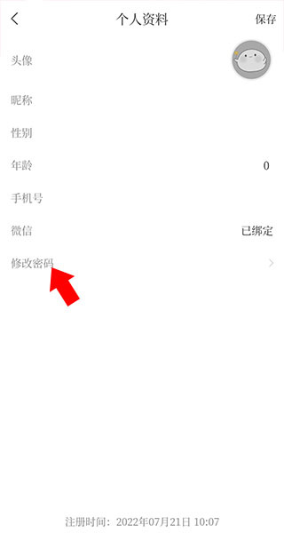 宁聚app