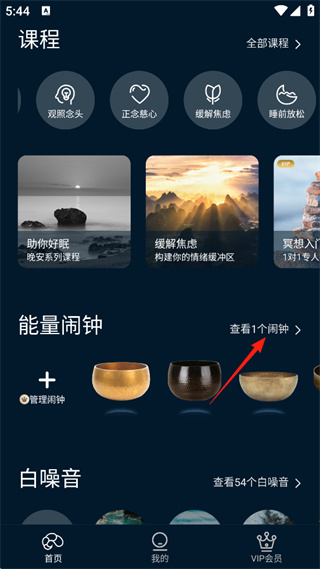 以静