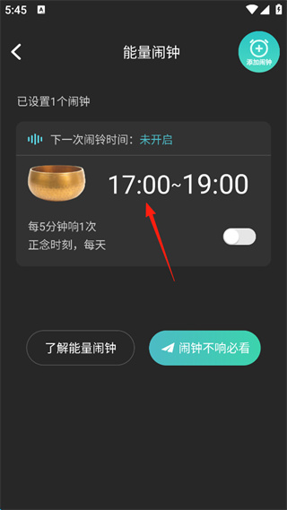 以静
