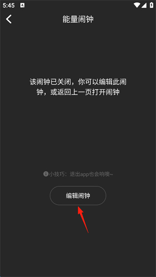 以静