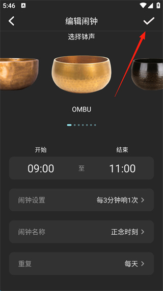 以静