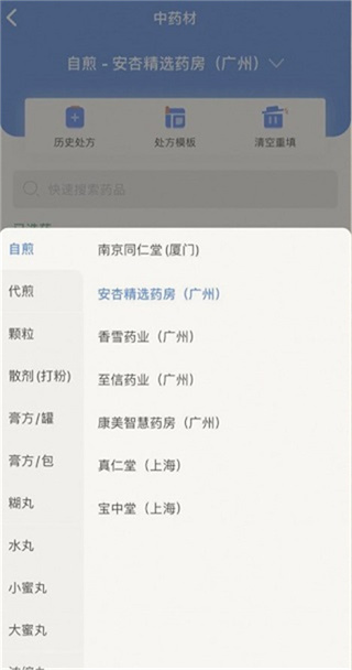 安杏医生