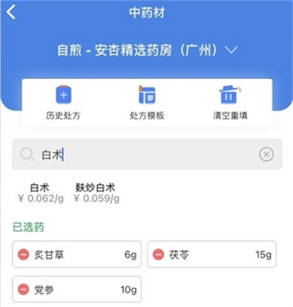 安杏医生