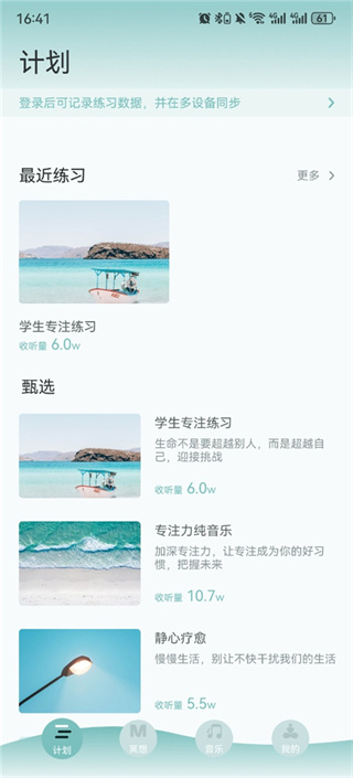 大象冥想