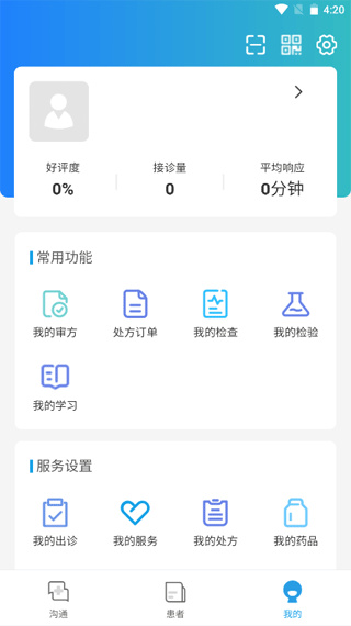 金益康