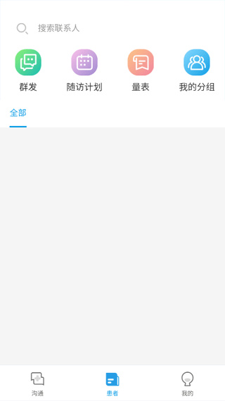 金益康
