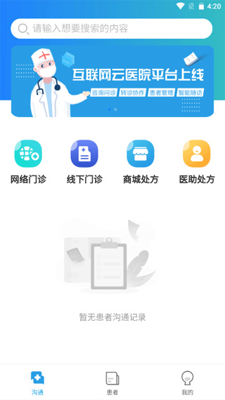 金益康