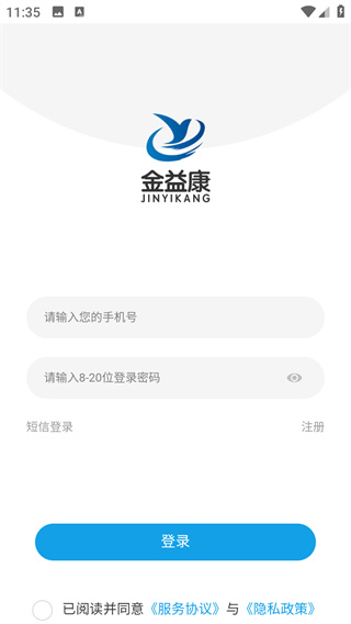 金益康