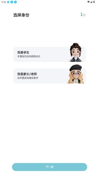 初中地理
