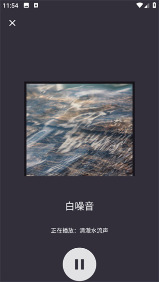 葵花睡眠