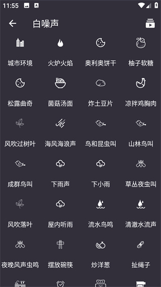 葵花睡眠