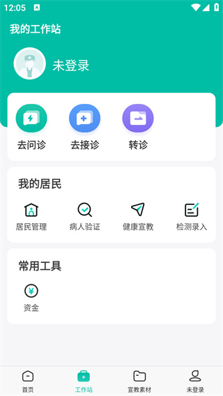 云鹊医