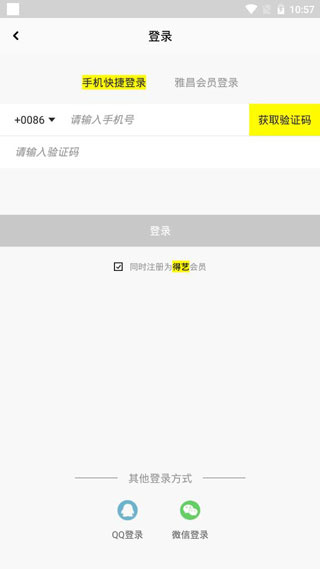 艺术头条app