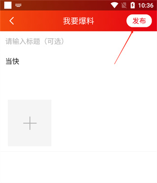 在柳州app