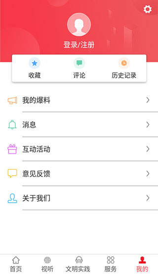 掌上正定app