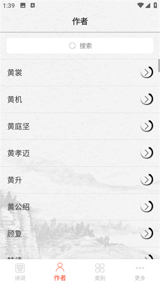 宋词三百首