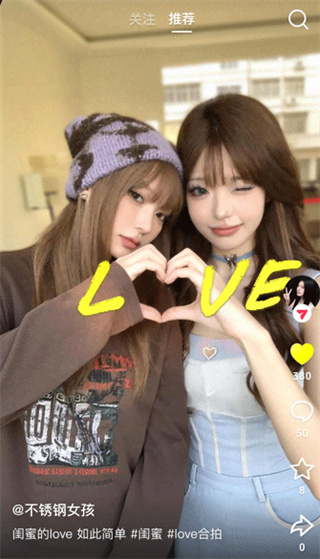 随变app