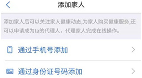 健康内江