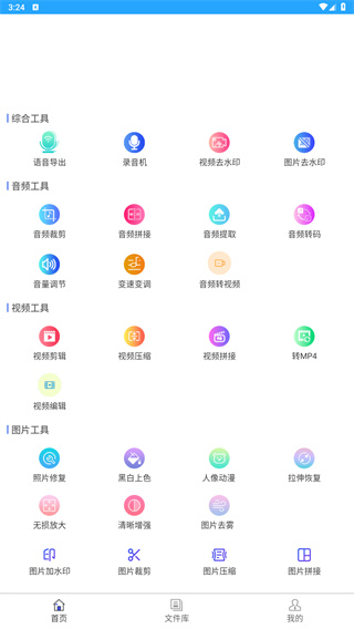 微痕迹