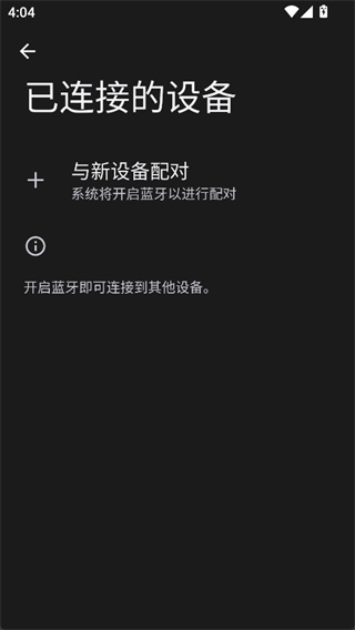 老板食神app