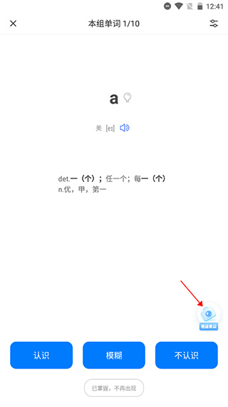 中公易词