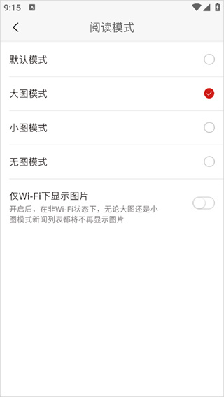 上观新闻官方版