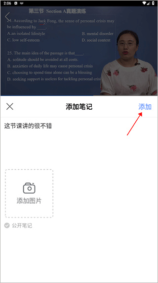 华莘学堂