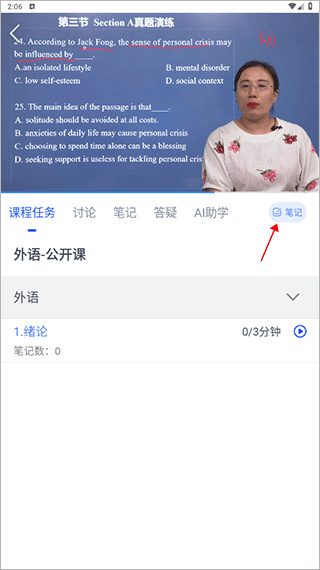 华莘学堂