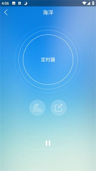 蜗牛深度睡眠