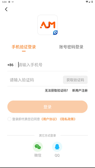安居融媒客户端
