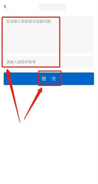 安居融媒客户端