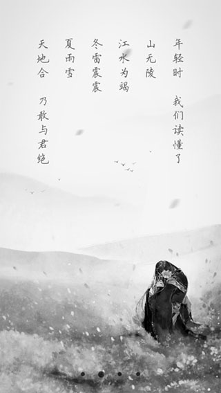 文言文