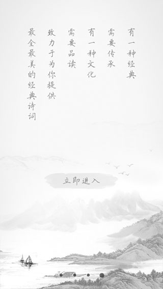 文言文