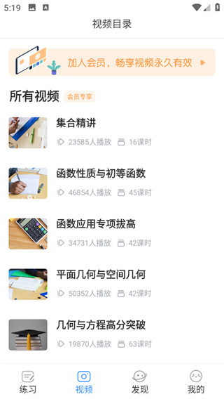 高一数学
