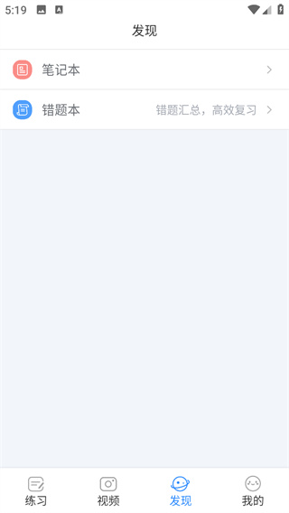 高一数学
