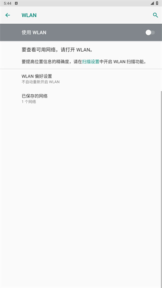 360免费WiFi