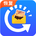 相册恢复大师