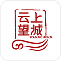 云上望城