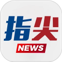 指尖软件