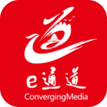 e通道