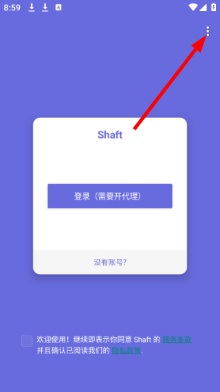 PixShaft