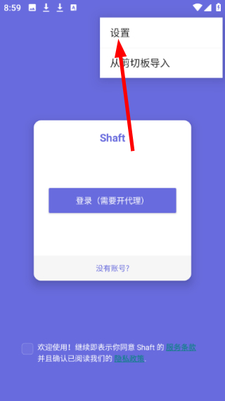 PixShaft