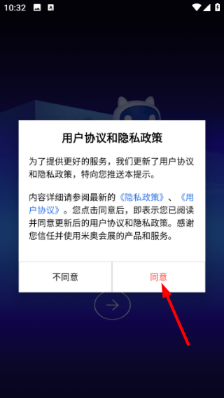 网展贸