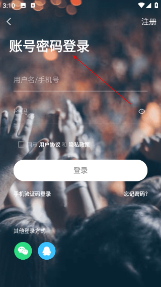 邳州论坛
